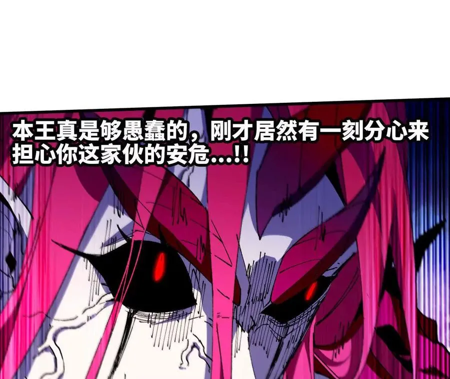 59 最后一式 第3页
