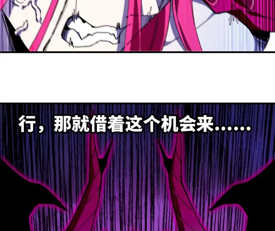 59 最后一式 第4页