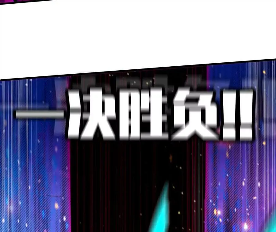 59 最后一式 第6页