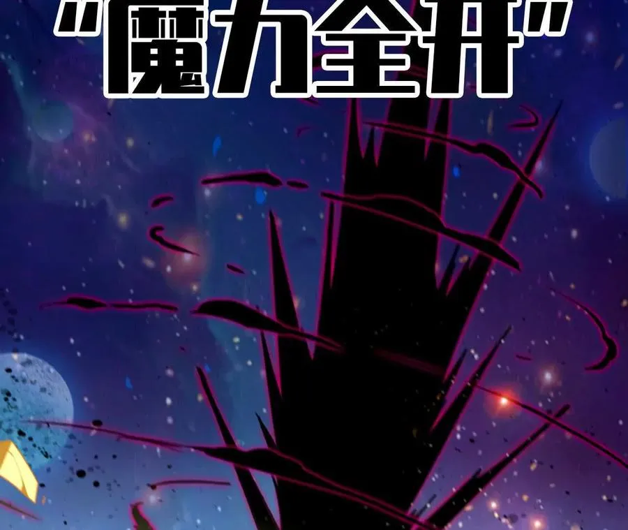 59 最后一式 第10页
