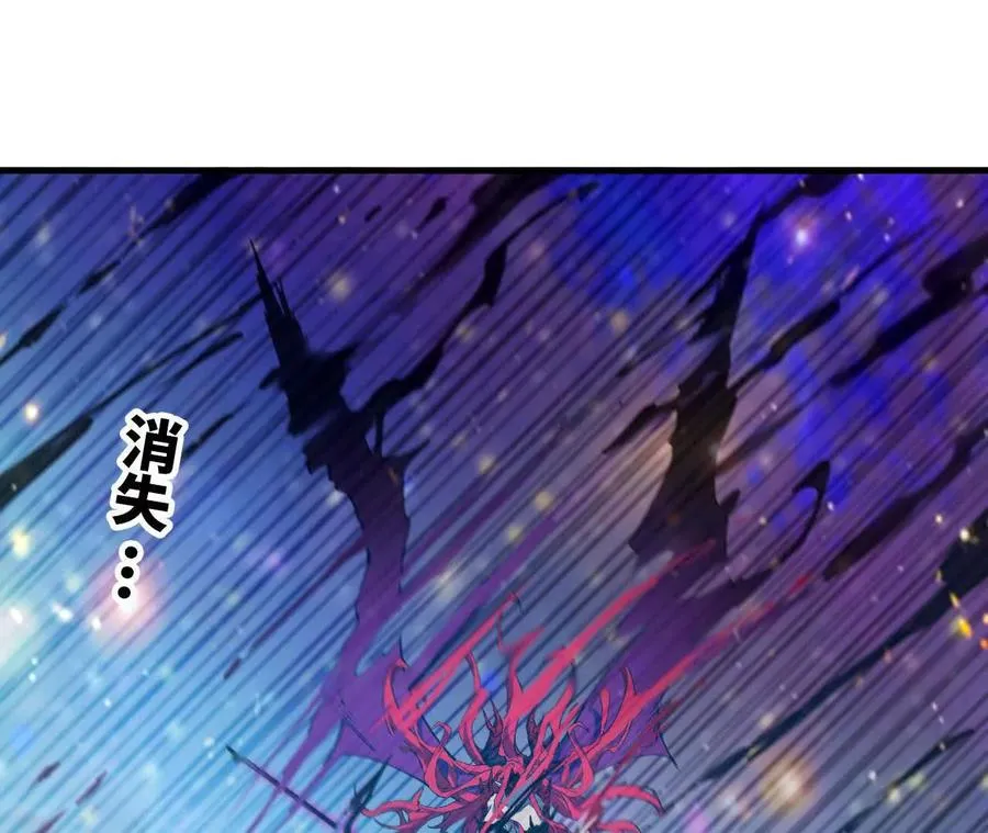 59 最后一式 第12页