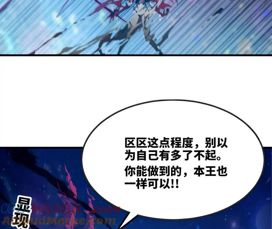 59 最后一式 第13页