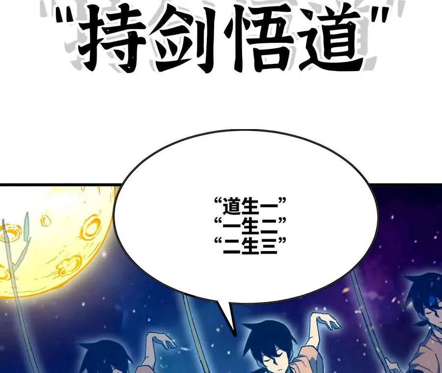 59 最后一式 第20页