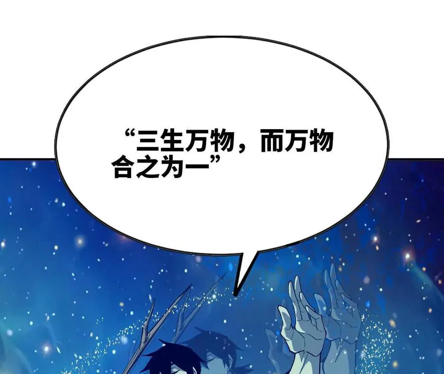 59 最后一式 第30页