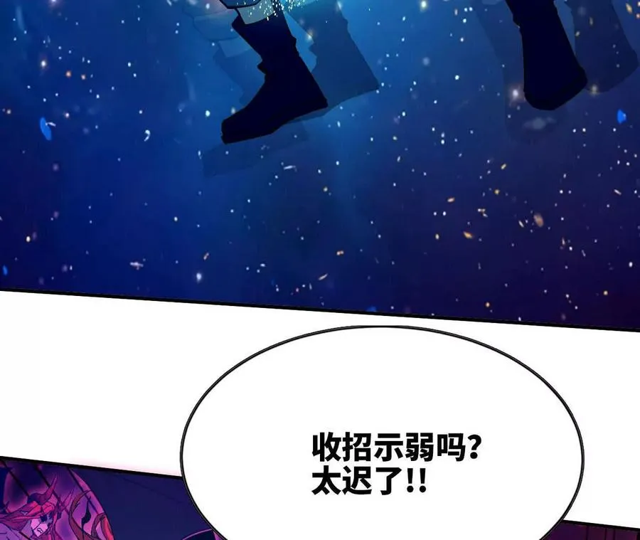 59 最后一式 第32页