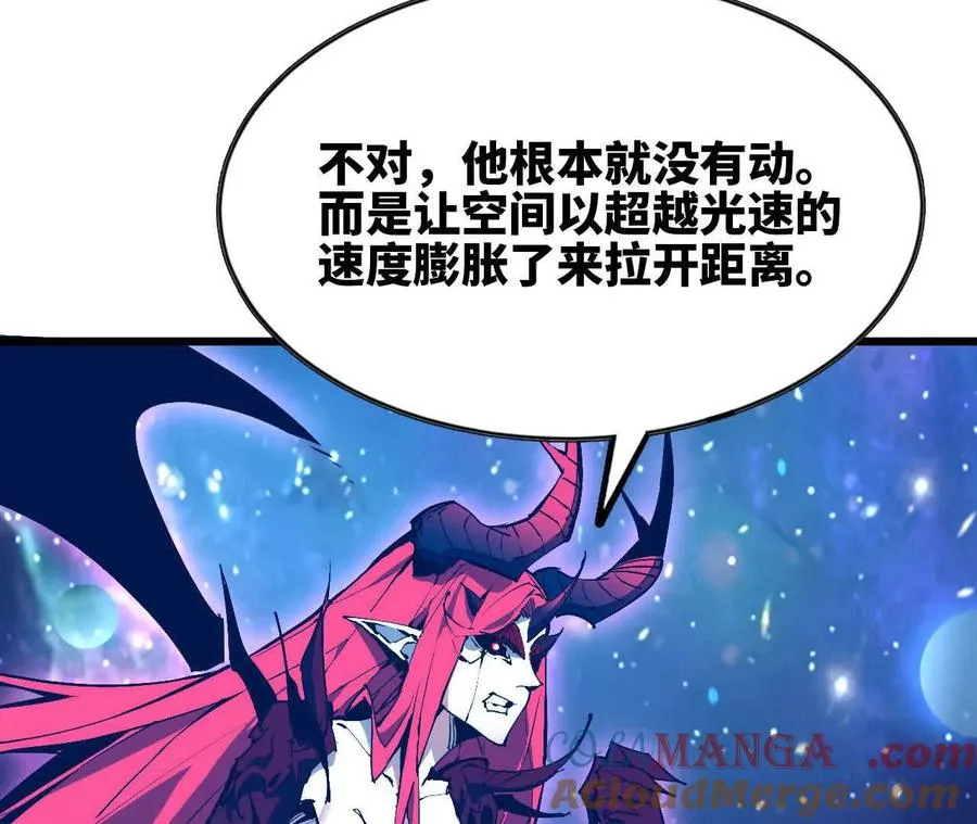 59 最后一式 第41页