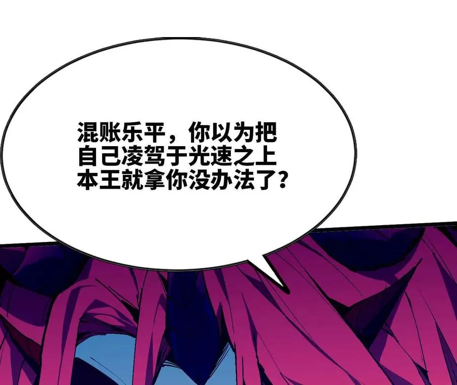 59 最后一式 第48页