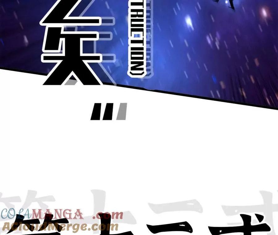 59 最后一式 第61页