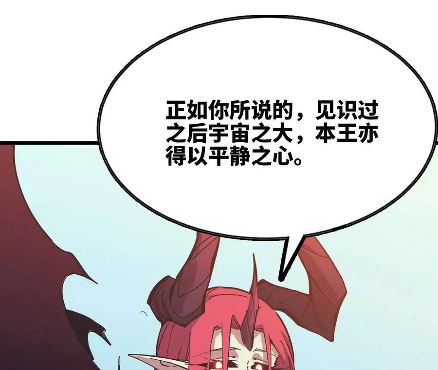 59 最后一式 第95页