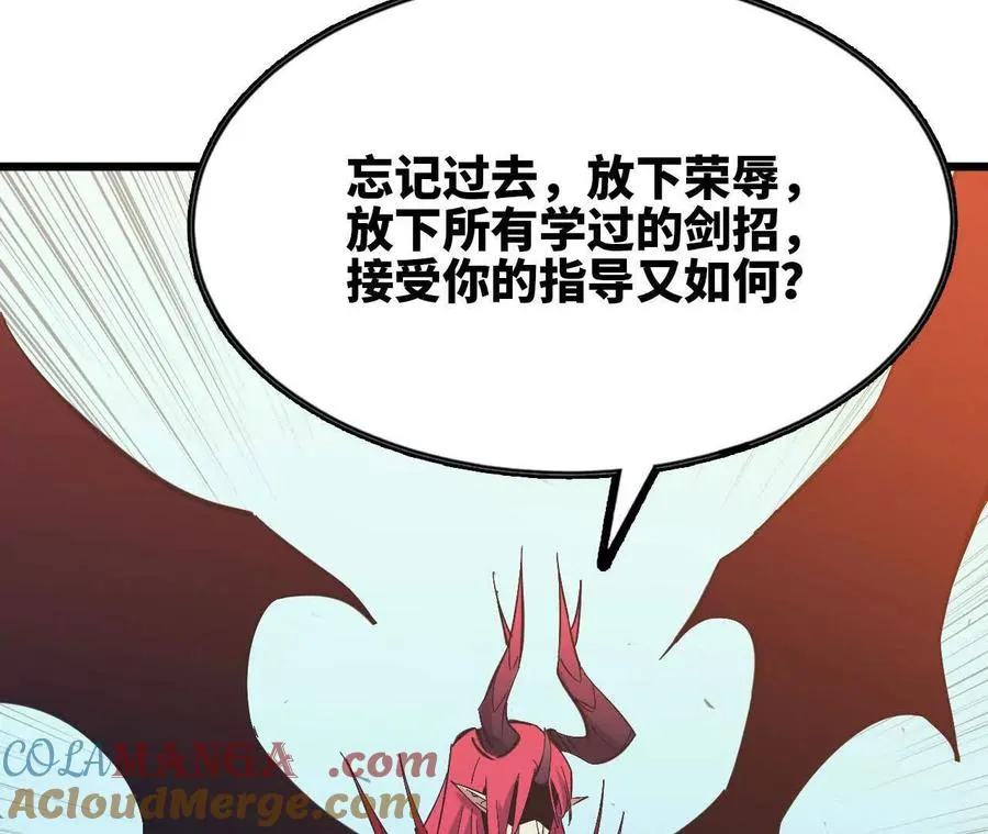 59 最后一式 第97页