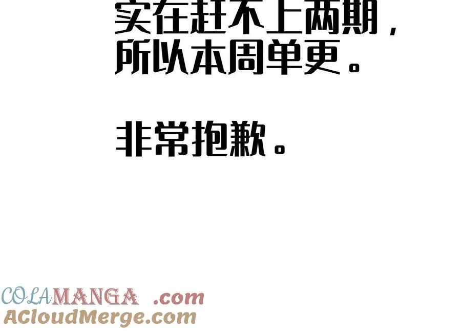 59 最后一式 第109页