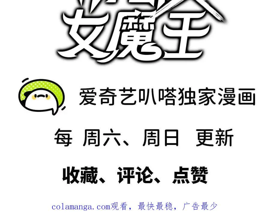 59 最后一式 第111页