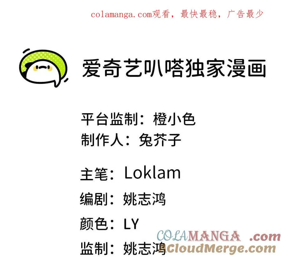 60 超越时空 第1页