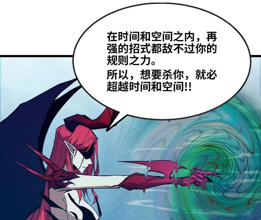 60 超越时空 第3页