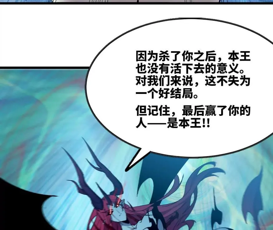 60 超越时空 第9页