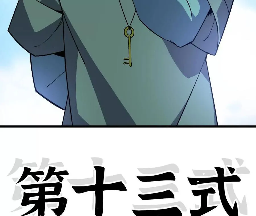 60 超越时空 第15页