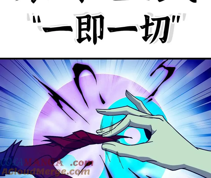 60 超越时空 第16页