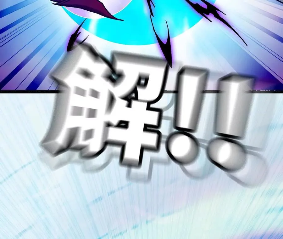 60 超越时空 第17页