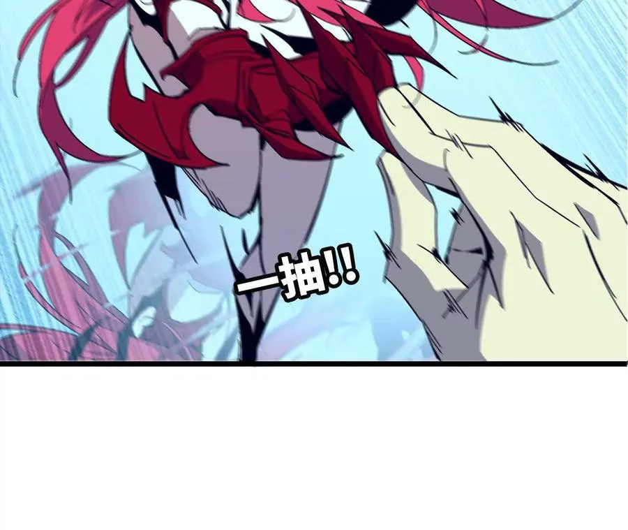 60 超越时空 第23页
