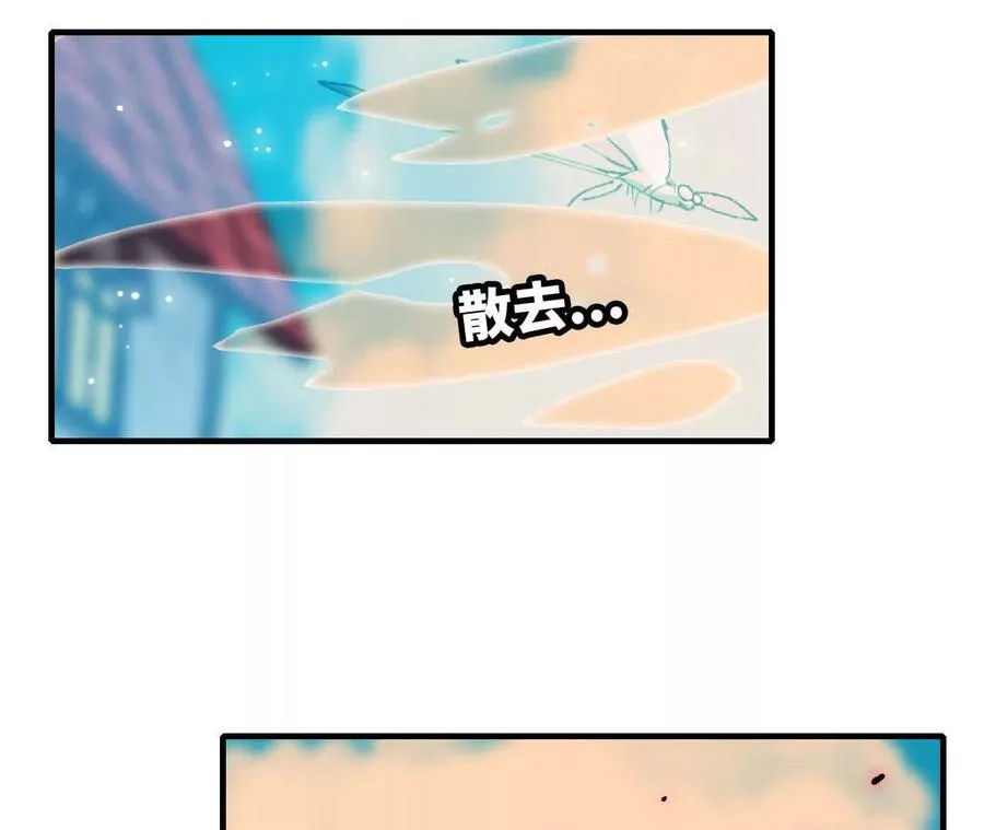 60 超越时空 第33页