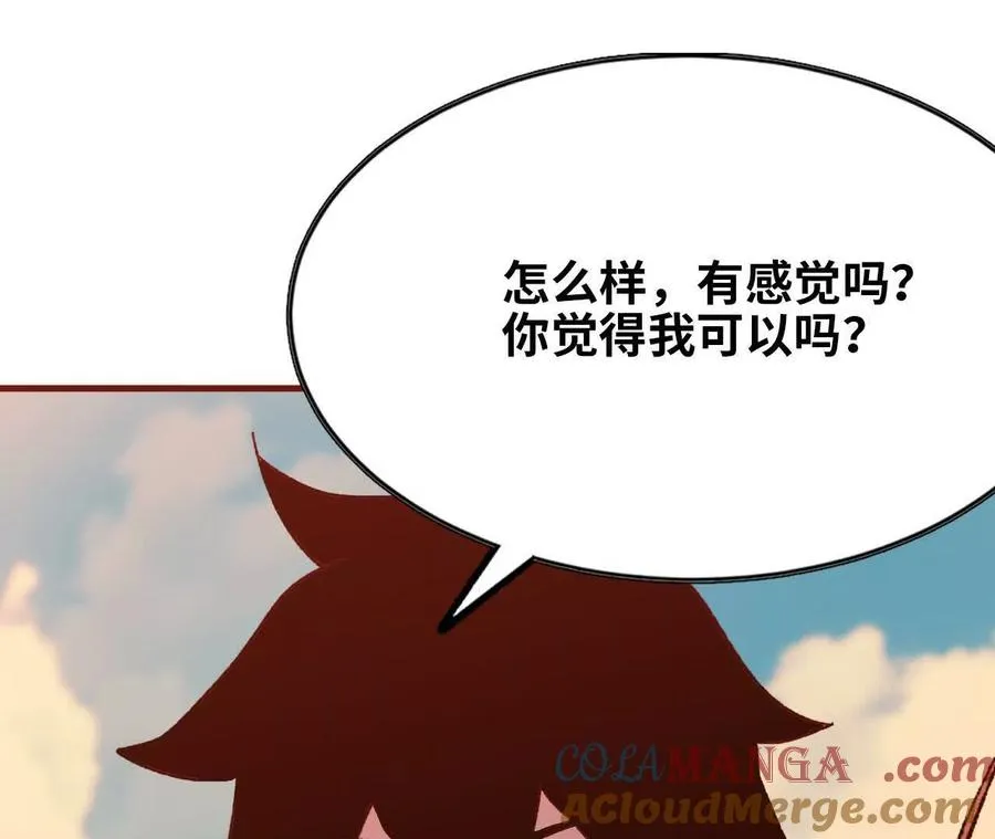 60 超越时空 第40页