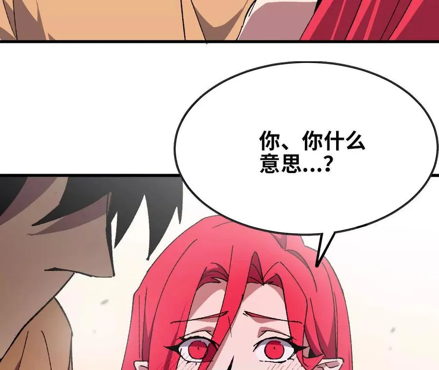 60 超越时空 第42页