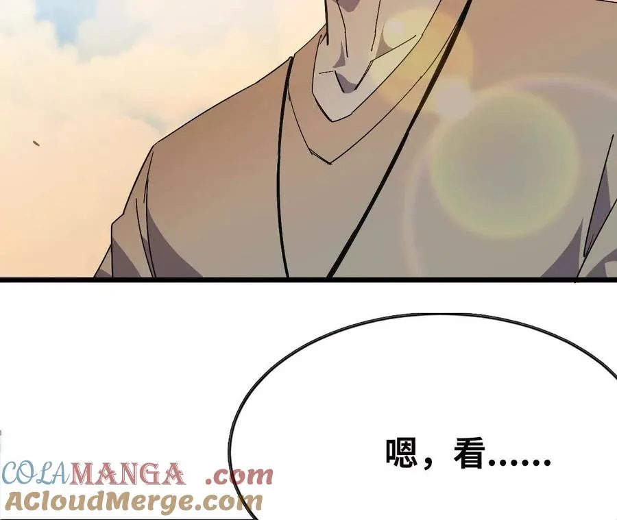 60 超越时空 第46页