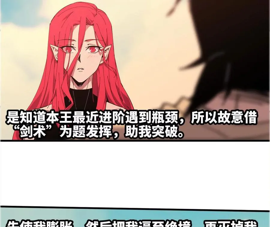60 超越时空 第62页