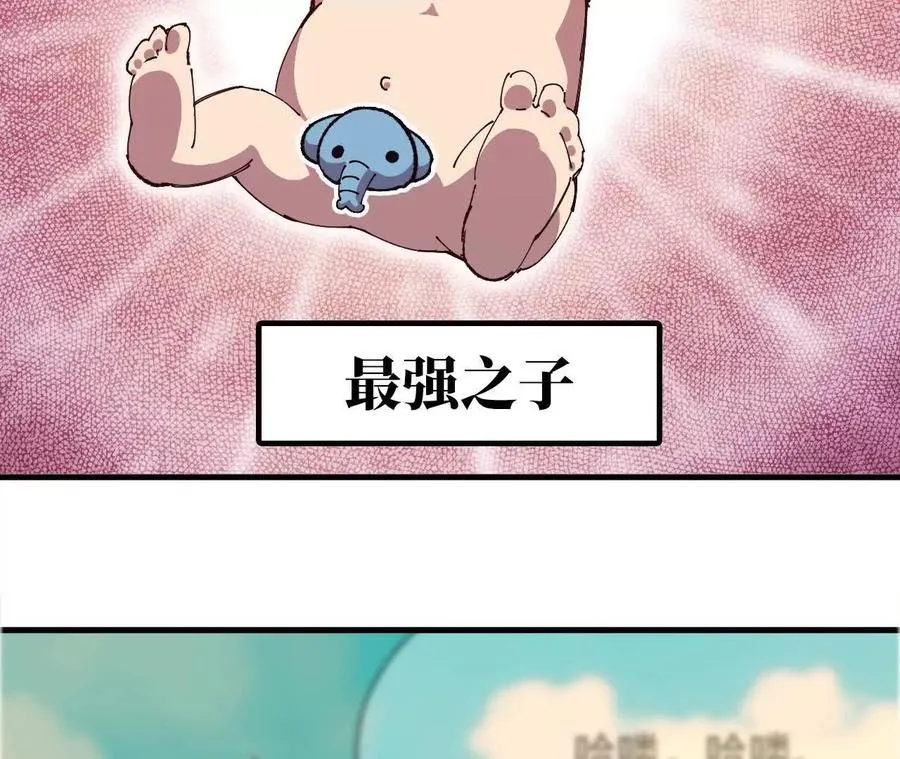 60 超越时空 第71页