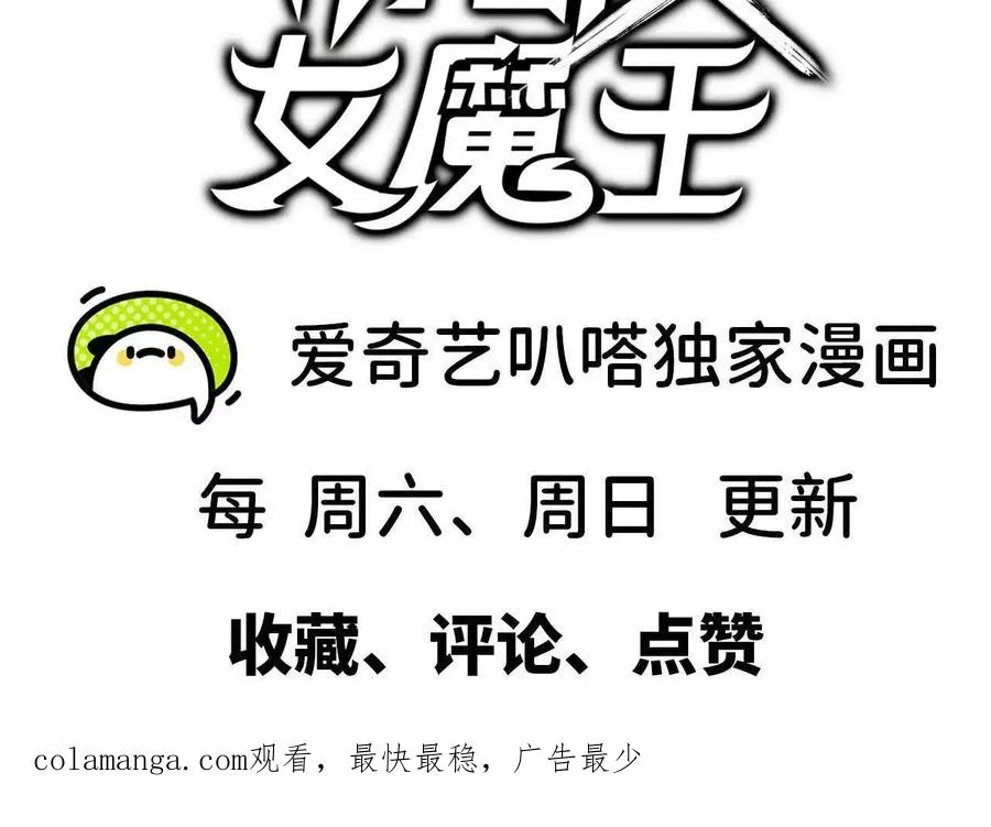 60 超越时空 第96页