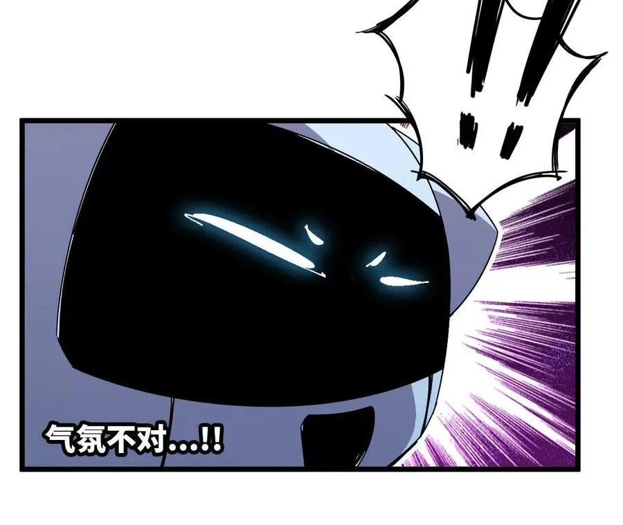 61 怨念再起 第15页