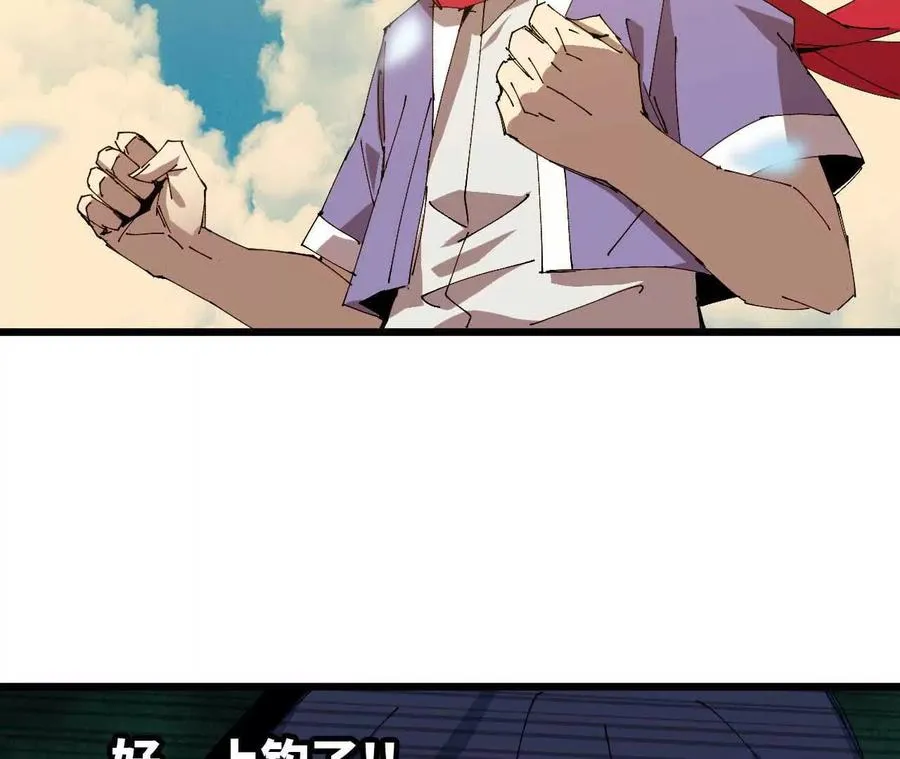 61 怨念再起 第51页