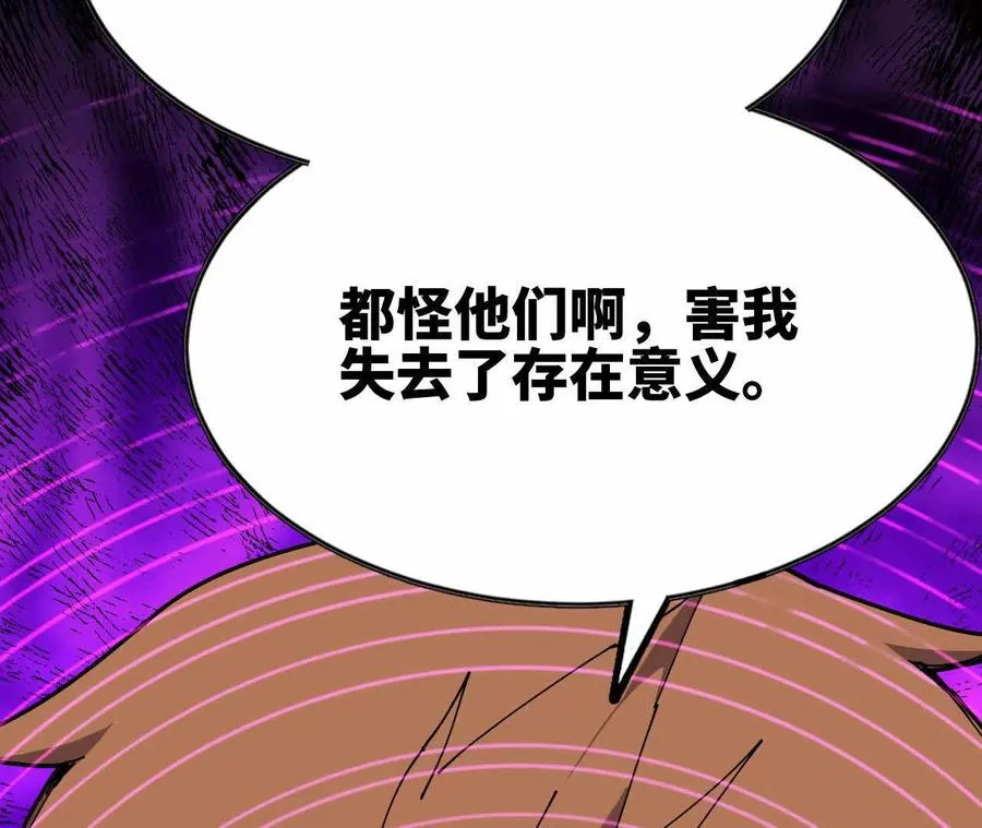 62 会长苏醒 第6页