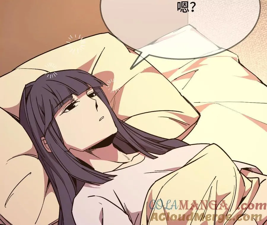 62 会长苏醒 第28页