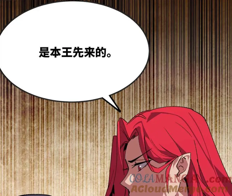 62 会长苏醒 第40页