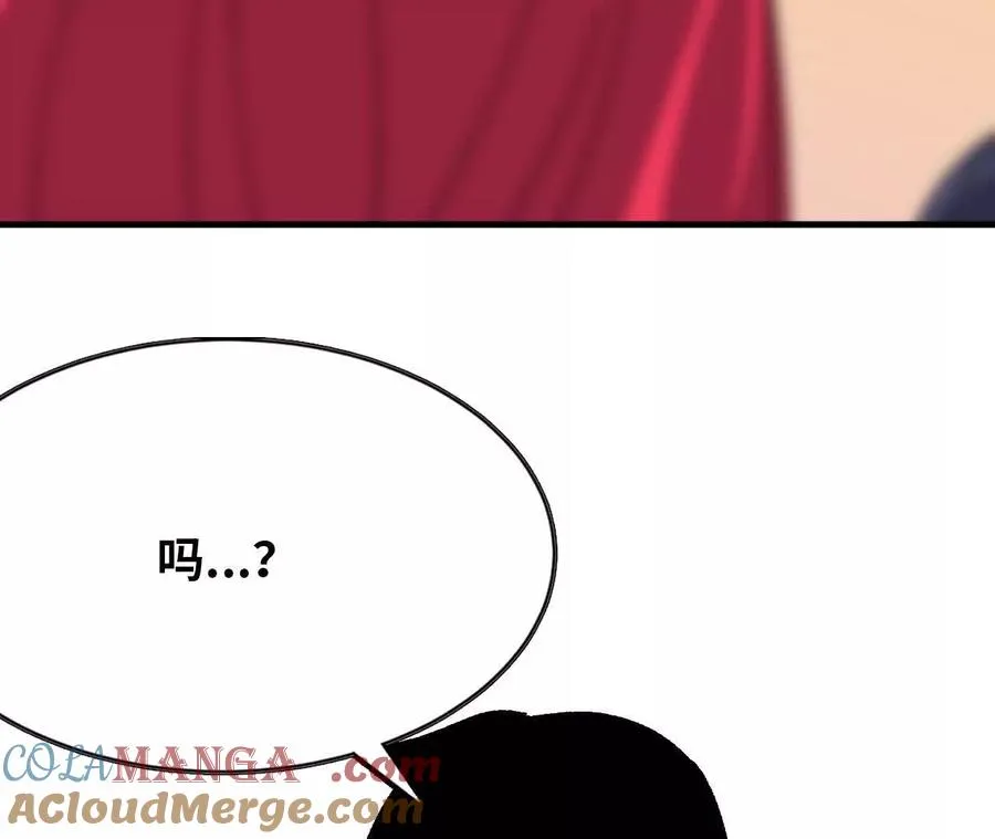 62 会长苏醒 第49页
