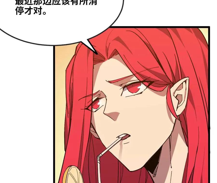62 会长苏醒 第68页