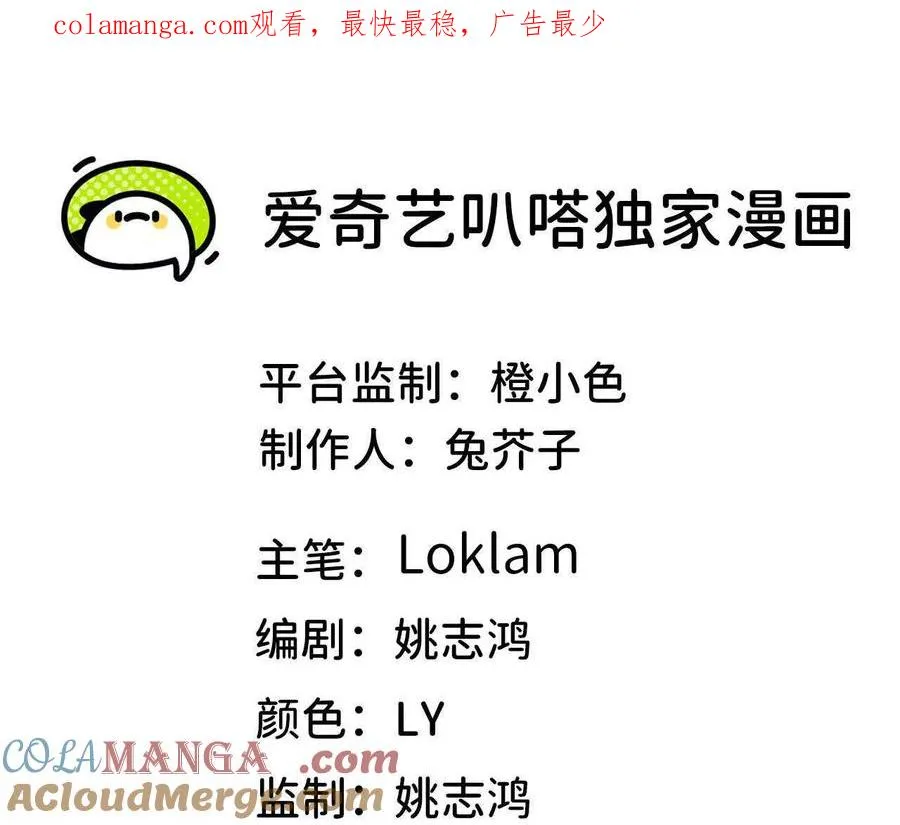 63 脏东西 第1页