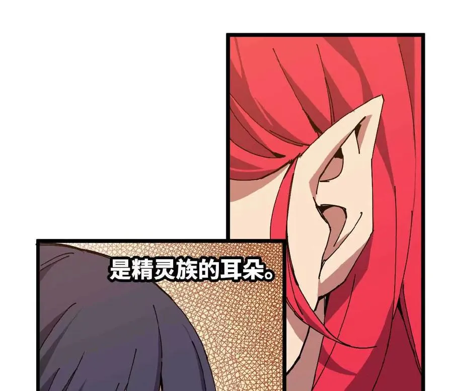 63 脏东西 第3页