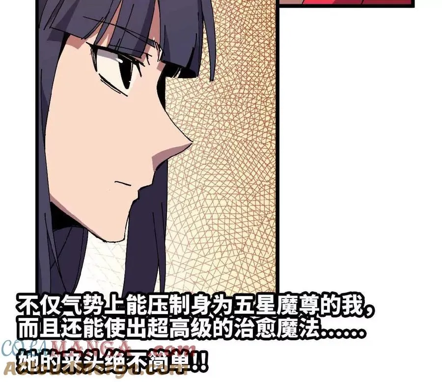 63 脏东西 第4页