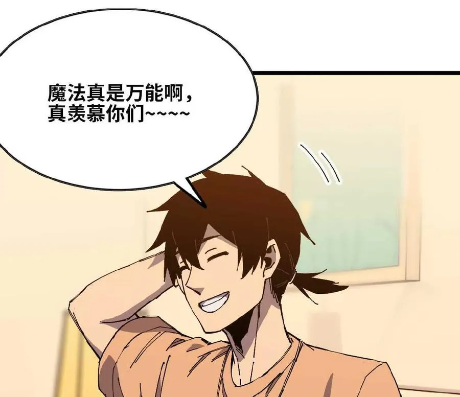 63 脏东西 第5页
