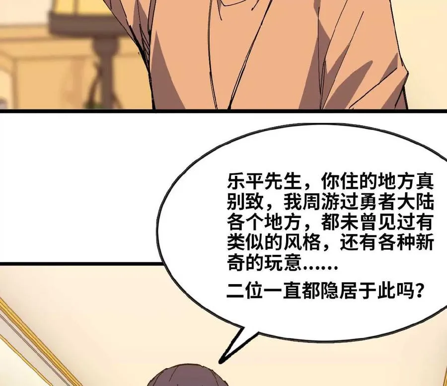 63 脏东西 第6页
