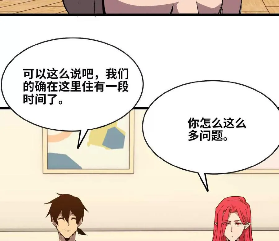 63 脏东西 第8页