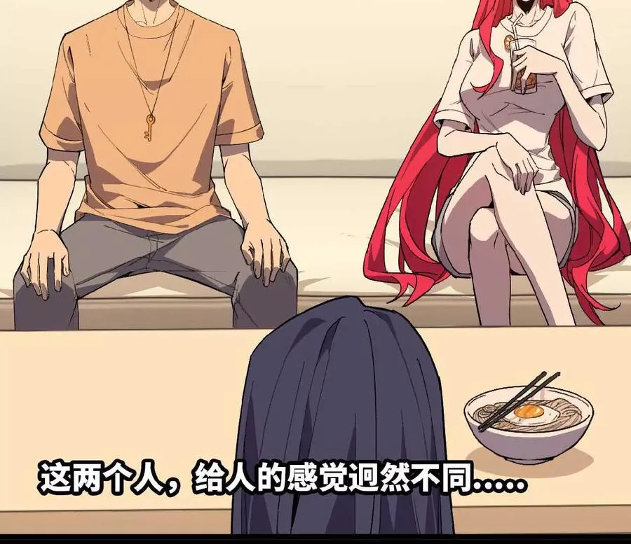 63 脏东西 第9页