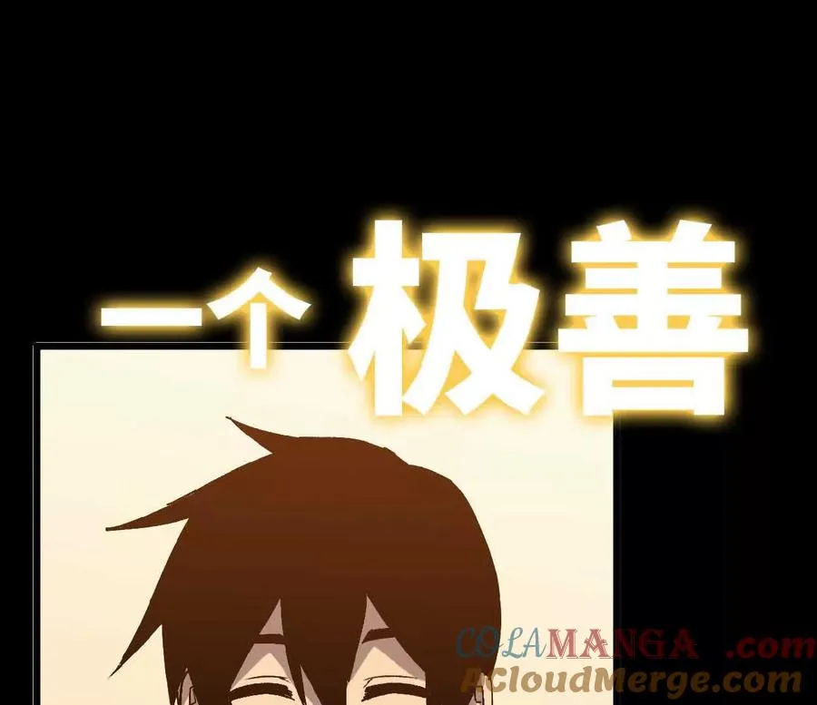 63 脏东西 第10页