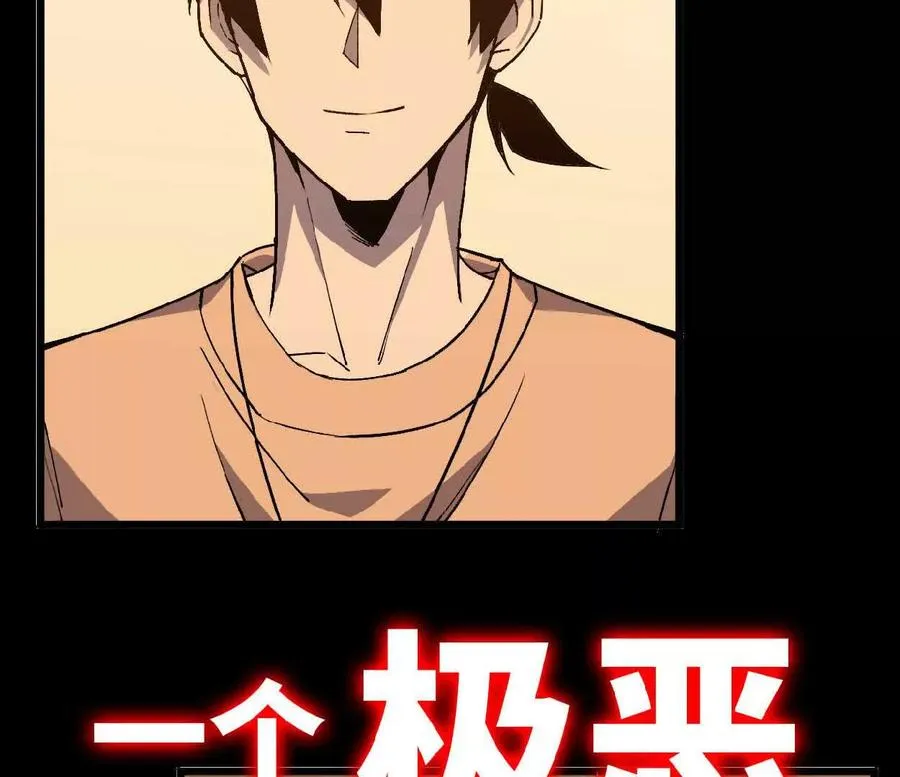 63 脏东西 第11页