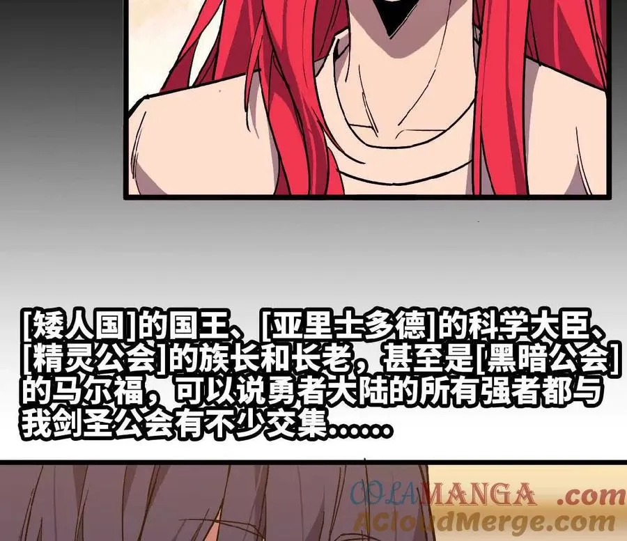 63 脏东西 第13页