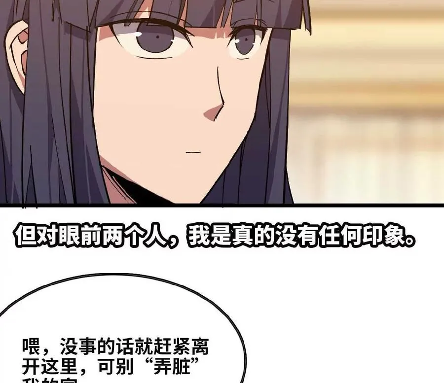 63 脏东西 第14页