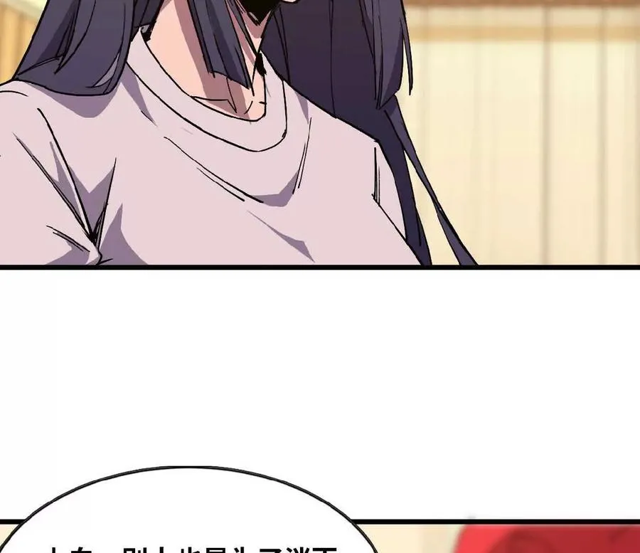 63 脏东西 第17页