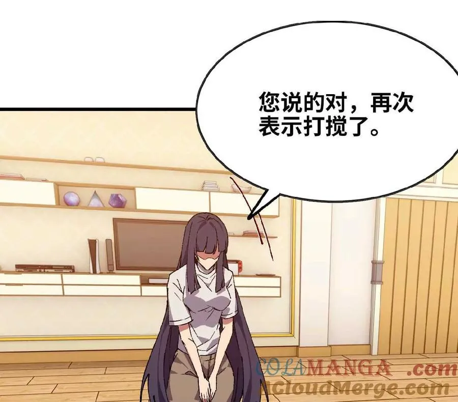 63 脏东西 第22页